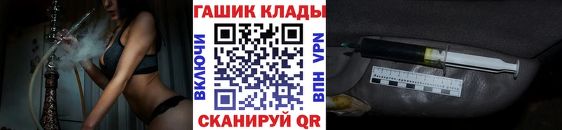 Купить наркотики Каневская MEGA tor  MDMA  Галлюциногенные грибы  ГАШ  APVP  МЕФ  МАРИХУАНА  АМФЕТАМИН 