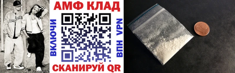 продажа наркотиков  Каневская  АМФ VHQ 