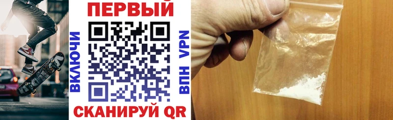 АМФЕТАМИН 98% Каневская