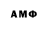 МЕТАМФЕТАМИН винт Ayse Ates