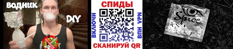 БУТИРАТ Butirat  darknet наркотические препараты  Каневская 