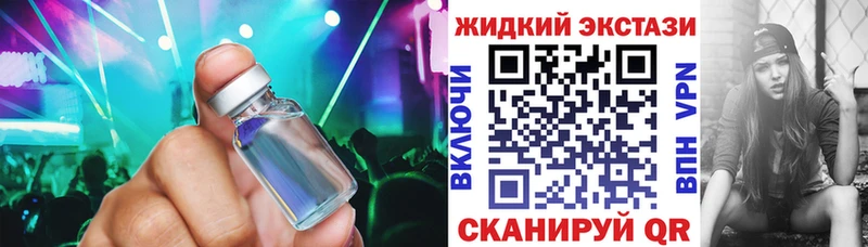 Бутират 1.4BDO Каневская
