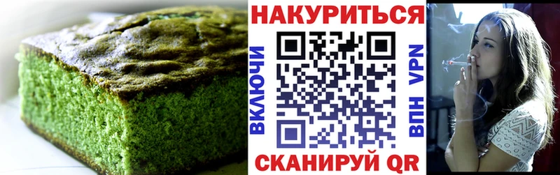Canna-Cookies марихуана  блэк спрут как войти  Каневская 