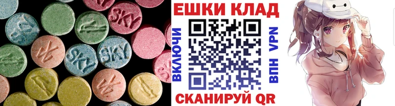 ЭКСТАЗИ VHQ  хочу наркоту  Каневская 