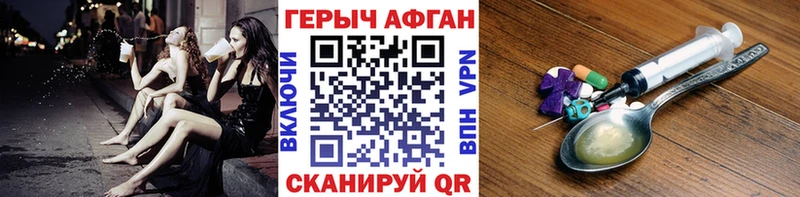 Героин гречка  наркотики  Каневская 