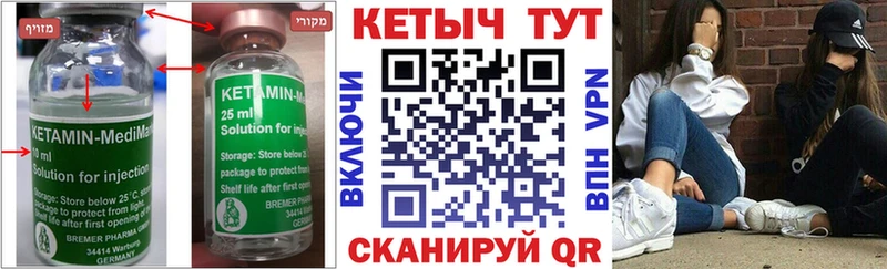 гидра ссылка  Каневская  Кетамин VHQ 