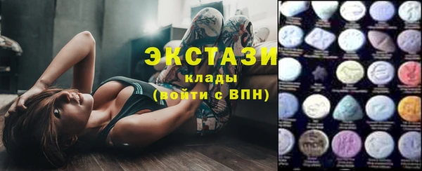 мяу мяу кристалл Белоозёрский