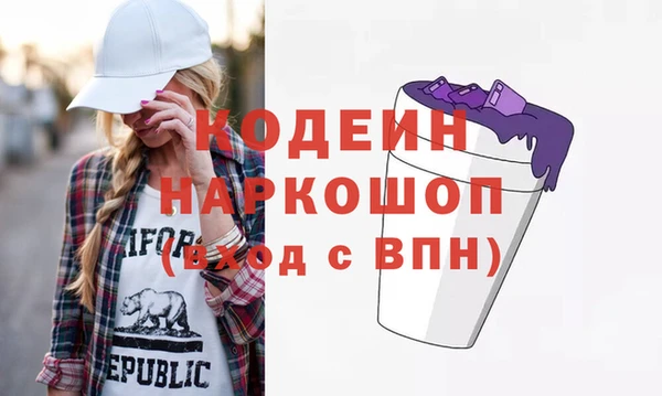 MESCALINE Белокуриха