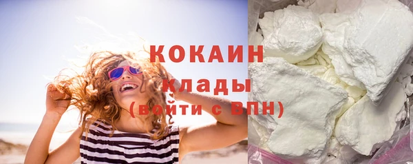 эйфоретик Беломорск
