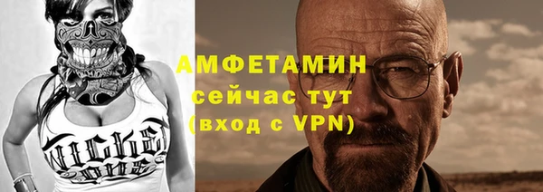 мяу мяу кристалл Белоозёрский