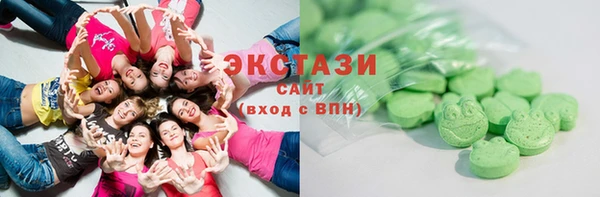 MESCALINE Белокуриха
