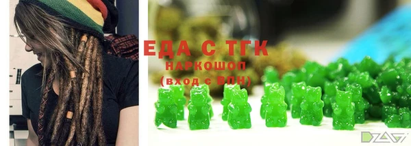 эйфоретик Беломорск