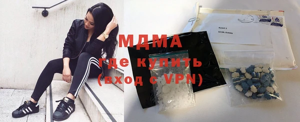 мяу мяу кристалл Белоозёрский