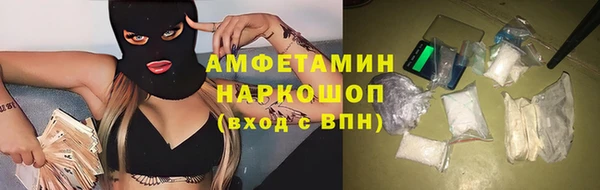 кокаин перу Балахна