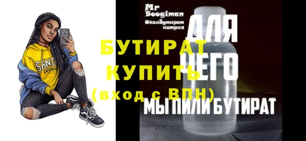 мяу мяу кристалл Белоозёрский