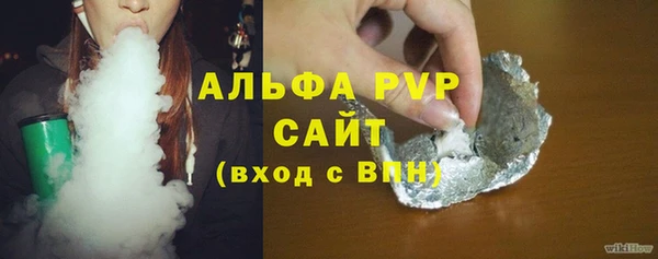 эйфоретик Беломорск