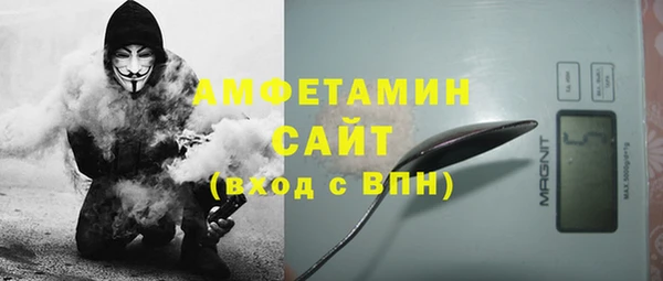 мяу мяу кристалл Белоозёрский