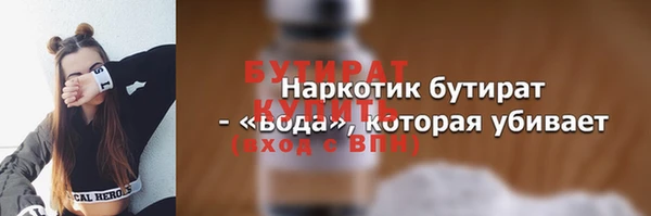 мяу мяу кристалл Белоозёрский