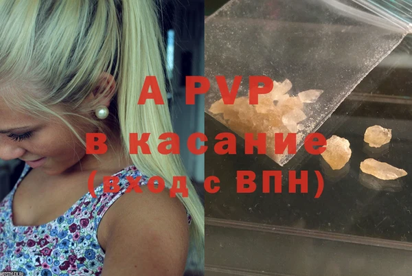 mdpv Баксан