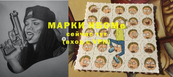 эйфоретик Беломорск