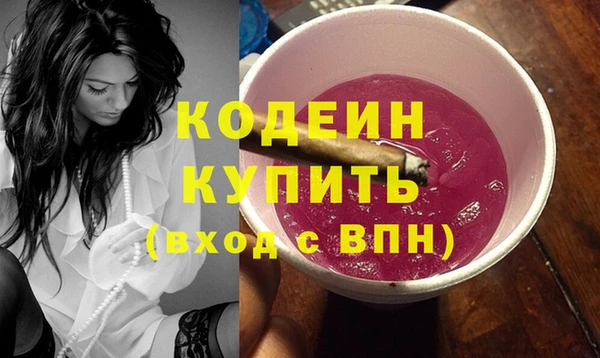мяу мяу кристалл Белоозёрский