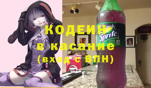 MESCALINE Белокуриха