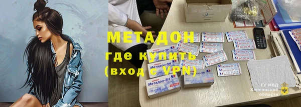 MESCALINE Белокуриха