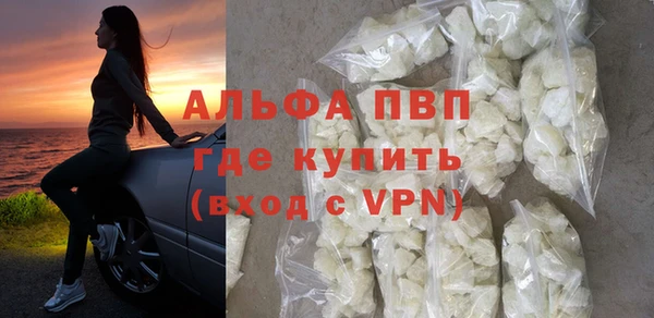 эйфоретик Беломорск