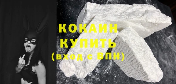 мяу мяу кристалл Белоозёрский