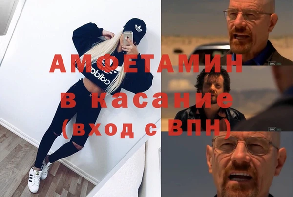 мяу мяу кристалл Белоозёрский
