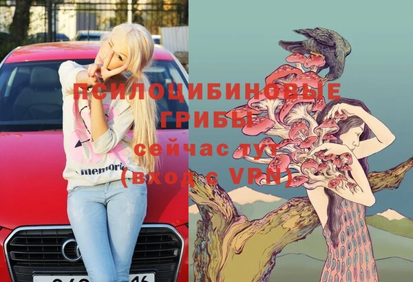 кокаин перу Балахна