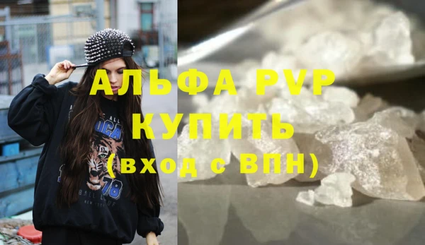 эйфоретик Беломорск