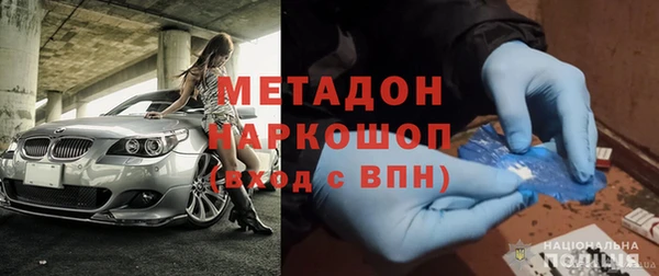 MESCALINE Белокуриха