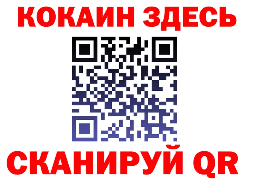 Кокаин FishScale как зайти shop гидра Каневская