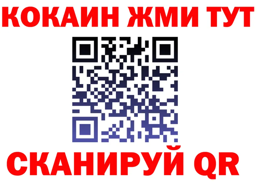 БУТИРАТ оксибутират зеркало darknet KRAKEN Каневская