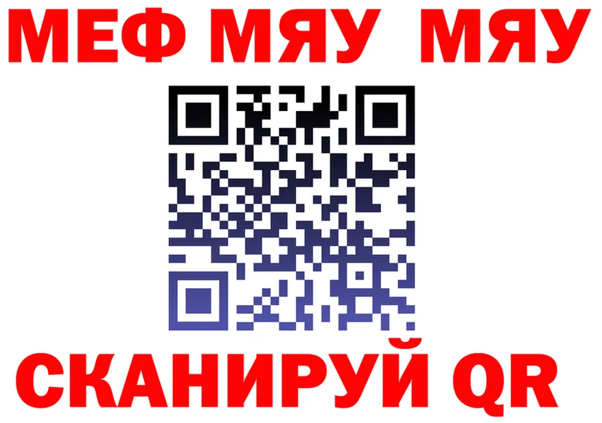 A PVP СК сайт shop mega Каневская