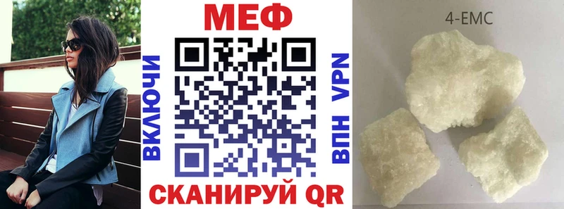 дарнет шоп  Каневская  Мефедрон мука 