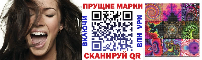 закладка  Каневская  ОМГ ОМГ   Марки N-bome 1,8мг 