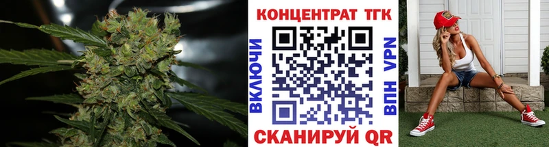 Дистиллят ТГК THC oil Каневская