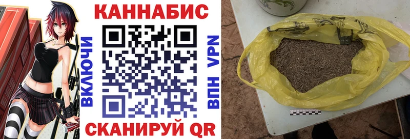 Бошки марихуана семена  Каневская 